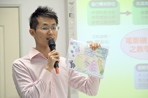 FUN電影看教學--Movies Eric的電影教學魔法部落