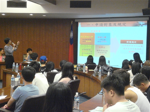 榮譽學程修讀說明會