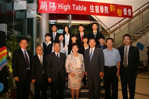 蘭陽校園High Table Dinner陸生與師長合影