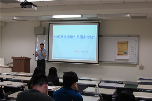 進入領隊與導遊職場，該如何準備?