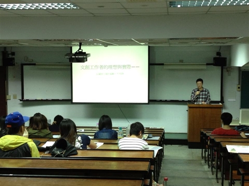 文創工作者的理想與實際---以國語日報的編輯工作為例