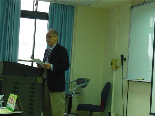 台灣經濟學會2013年年會