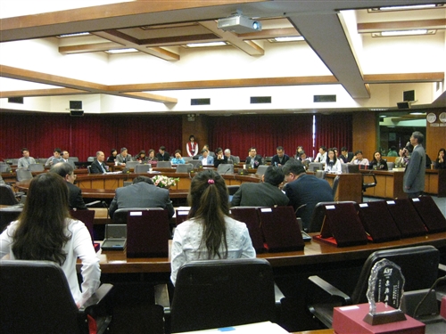 台灣經濟學會2013年年會