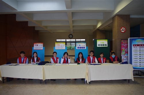 台灣經濟學會2013年年會