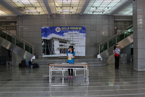 理學院舉辦國中、高中科學營。