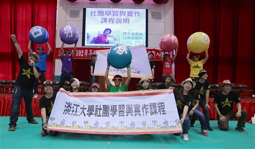 本校舉辦「102學年度新生開學典禮暨入學講習」。