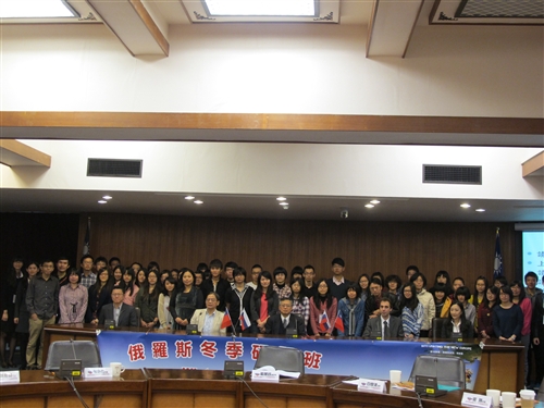 歐研所辦理「前進俄羅斯─俄羅斯、台灣經貿發展機會」研習活動。