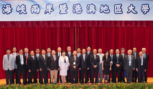 「第九屆海峽兩岸暨港澳地區大學校長會議」於本校蘭陽校園舉行。