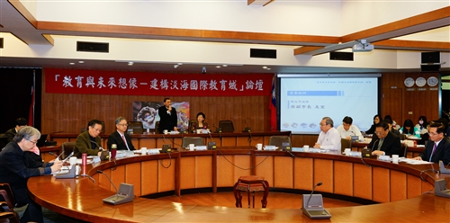 教育學院舉辦「教育與未來想像--建構淡海國際教育城」論壇。