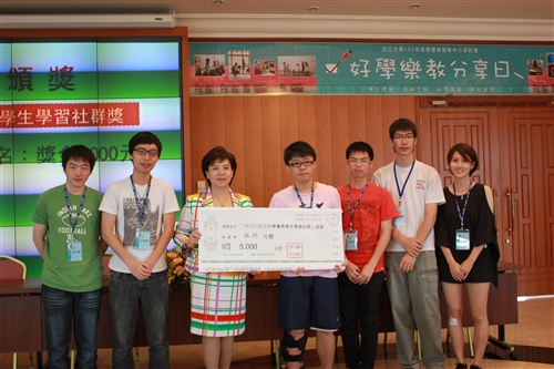 理學院舉辦「第六屆世界華人理論及計算化學研討會」。