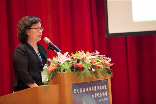 「第九屆海峽兩岸暨港澳地區大學校長會議」於本校蘭陽校園舉行。