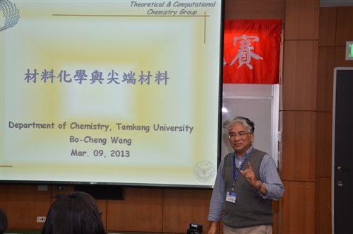 化學系舉辦全國性「2013第八屆鍾靈化學創意競賽」。