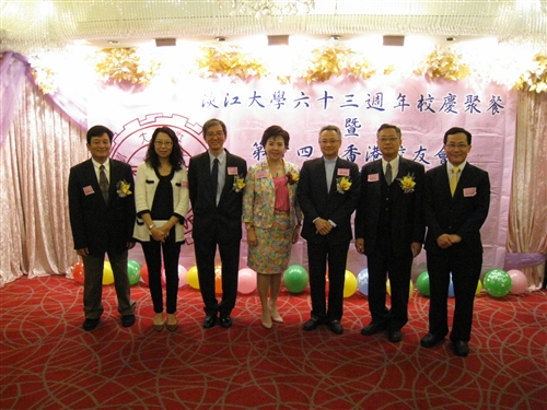 張校長率團出席香港校友會舉辦之本校63週年校慶慶祝大會活動。