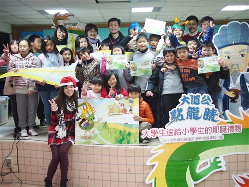 資傳系同學為小學生出版《大道公點龍睛》鄉土故事繪本。