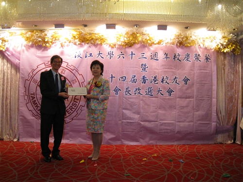 張校長率團出席香港校友會舉辦之本校63週年校慶慶祝大會活動。