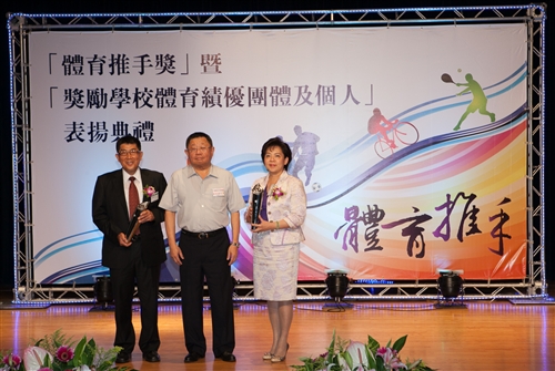 本校榮獲教育部102年度獎勵學校體育「績優學校獎」。