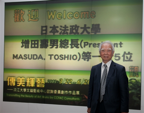 日本姊妹校法政大學總長蒞校訪問暨主持該校台灣事務所揭幕典禮。