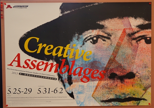 英文系舉辦「第一屆德勒茲研究在亞洲」國際學術研討會。