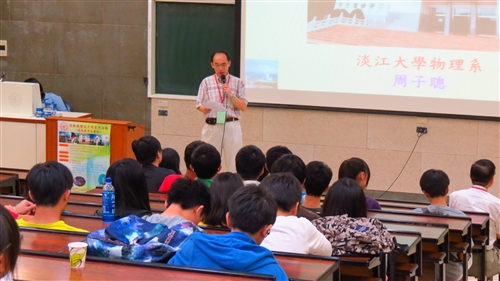 高中生用心、動腦在淡水校園玩科普。