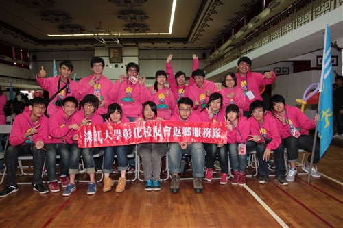 2013年學生寒假服務隊授旗出發！