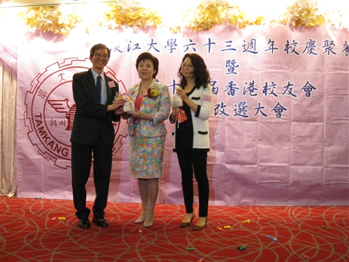 張校長率團出席香港校友會舉辦之本校63週年校慶慶祝大會活動。