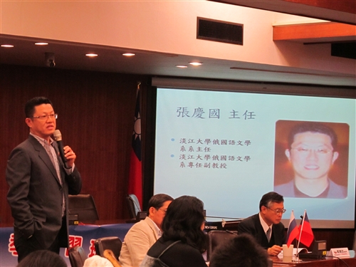 歐研所辦理「前進俄羅斯─俄羅斯、台灣經貿發展機會」研習活動。