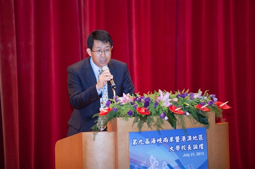 「海峽兩岸暨港澳地區大學校長論壇」於本校蘭陽校園舉行首場論壇。