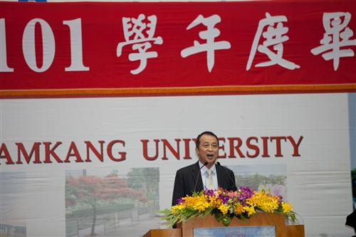 「有品有德　淡江了得」，本校舉行101學年度畢業典禮。