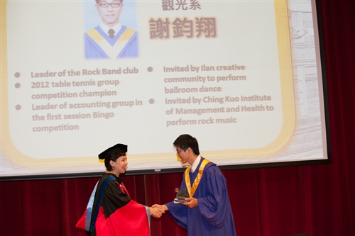 蘭陽校園舉行第5屆畢業典禮。