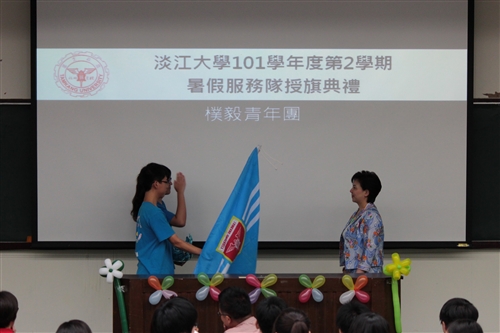 「愛與希望」暑假社會服務隊授旗出發！