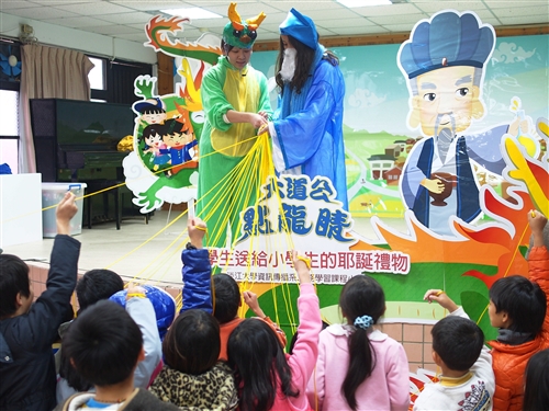 資傳系同學為小學生出版《大道公點龍睛》鄉土故事繪本。