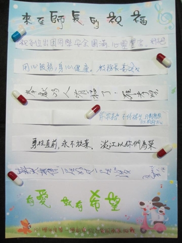 2013年學生寒假服務隊授旗出發！