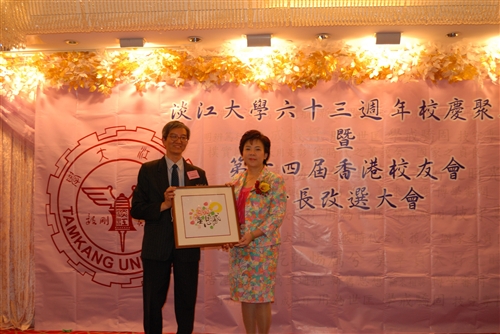 張校長率團出席香港校友會舉辦之本校63週年校慶慶祝大會活動。