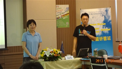 歐研所舉辦第五屆歐洲聯盟核安暨永續發展夏季研習