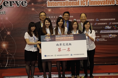 本校同學榮獲「2013第18屆全國大專校院資訊應用服務創新競賽」2金、3銀、2佳作。