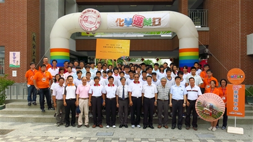 本校行動化學館再度前進高雄推廣化學教育。