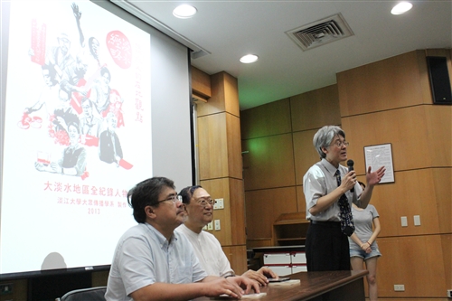 文學院舉辦「文創大淡水地區全紀錄」成果發表會