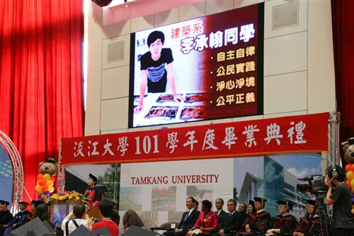 「有品有德　淡江了得」，本校舉行101學年度畢業典禮。