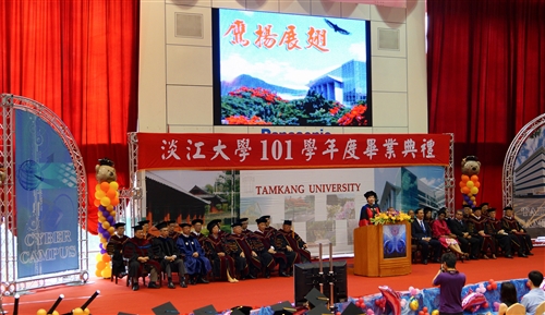 「有品有德　淡江了得」，本校舉行101學年度畢業典禮。