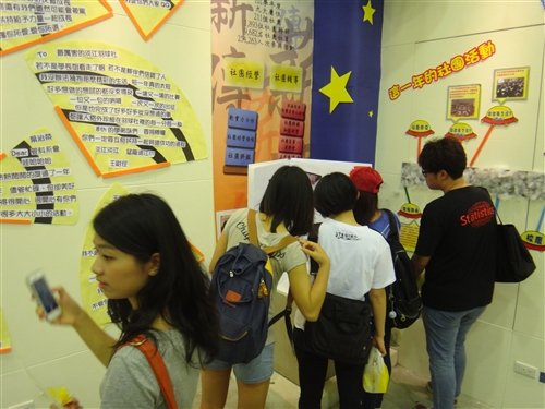 學務處舉辦101學年度社團學習與實作課程成果展：「星動心」。