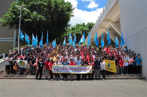 「愛與希望」暑假社會服務隊授旗出發！