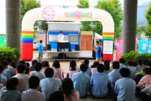 本校理學院與花蓮縣教育處合作推廣洄瀾化學教育。