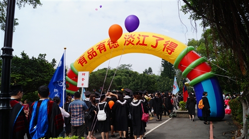 「有品有德　淡江了得」，本校舉行101學年度畢業典禮。