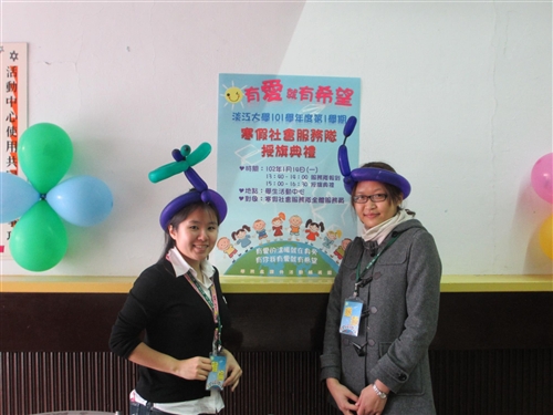 2013年學生寒假服務隊授旗出發！