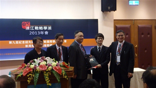 戰略所舉辦「淡江戰略學派2013年會」。