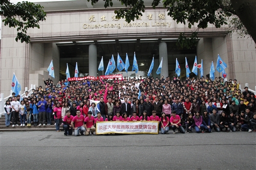 2013年學生寒假服務隊授旗出發！