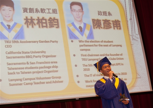 蘭陽校園舉行第5屆畢業典禮。