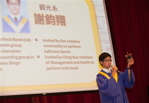 蘭陽校園舉行第5屆畢業典禮。