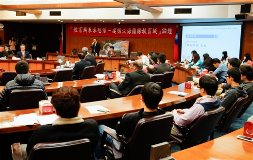 教育學院舉辦「教育與未來想像--建構淡海國際教育城」論壇。