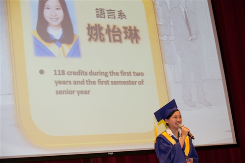 蘭陽校園舉行第5屆畢業典禮。